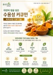 바이오텐종로