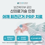 마디쌩쌩 신경외과의원