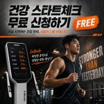 쌍용동헬스장 MTO피트니스 쌍용점 PT