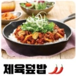 하남정덮밥 미사역점