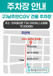 신기찬마취통증의학과의원 인천