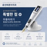 윤선치과의원