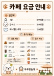 두부랑놀개