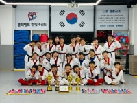 블랙벨트 한빛 태권도장