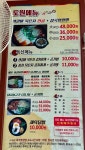 도원갈비묵은지김치찌개