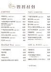 망정상회