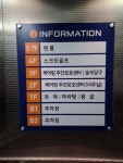 숲속당구