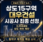 디딤공인중개사사무소