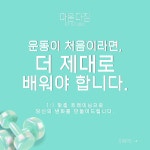 마음다짐