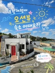 오도309