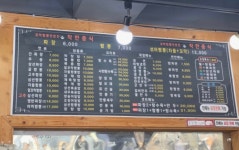꼬막짬뽕전문점 착한중식
