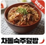 하남정덮밥 미사역점