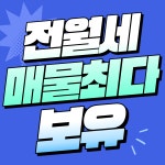 두정역효성도윤공인중개사사무소