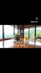 팔공산 들꽃펜션
