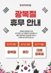 반석치과의원
