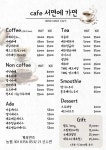 Cafe 서면에 가면