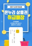오토카정비공업사