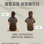 네츄럴바디 기구 필라테스 정림점