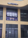 데시앙이음수학교습소