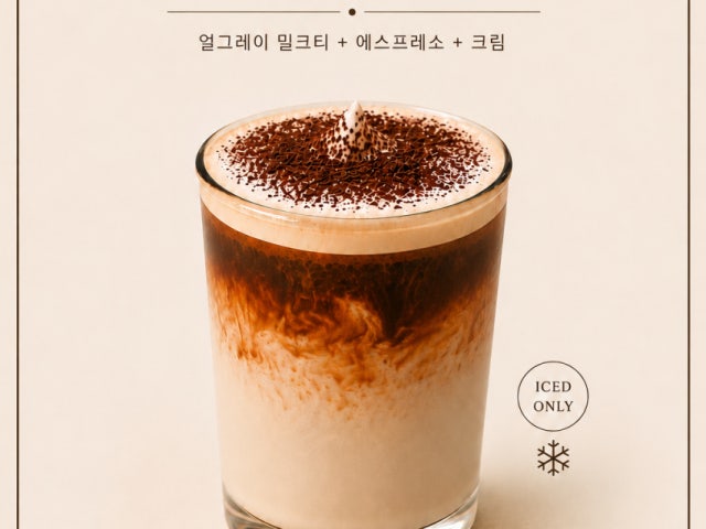 아울스 커피