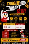 라이프타임 휘트니스