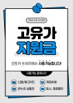 오토카정비공업사