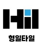 형일건설