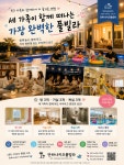 단하나키즈풀빌라
