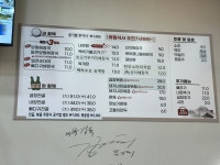 일품양평해장국 전남벌교점