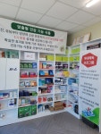칠암일등약국
