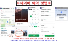 아크로검사정비 대전지점
