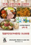 장골