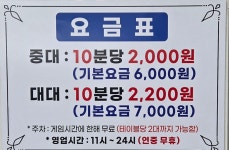 JB당구클럽
