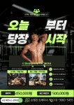 누브피트니스 헬스 PT 상무점