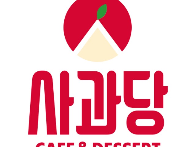 사과당 이문점