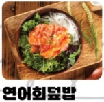 하남정덮밥 미사역점