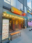 호맥 동래럭키점