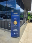 동구미모터스