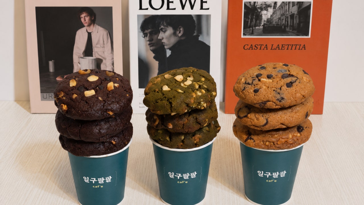 일구팔팔 카페