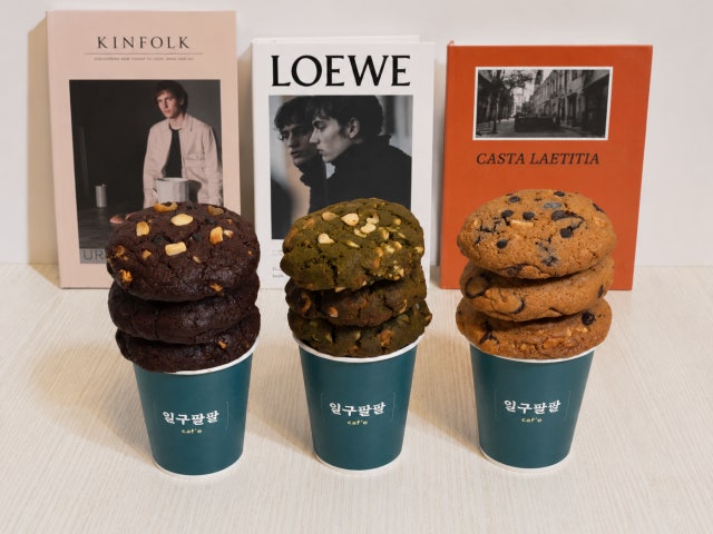 일구팔팔 카페