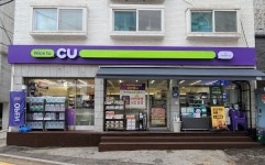 CU 녹번역빌리지점
