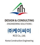 케이씨이