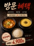 명암집
