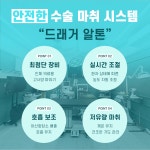 24시 아프리카동물병원