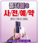SK텔레콤 한성대리점 아중점