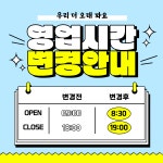 오토카정비공업사