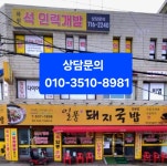 화원 석 인력개발