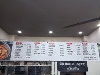 이레밥상분식