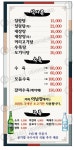 이남장 서초점