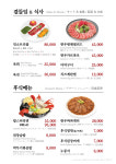 민소한우 정상 광화문점